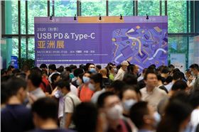 2020（秋季）USB PD＆Type-C 亚洲大会-微测检测