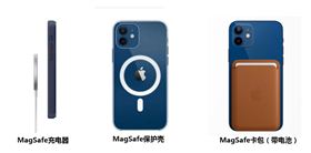 iphone12新品发布-苹果MFi认证-微测检测