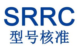 无线投影仪SRRC认证-中国无委认证-微测检测